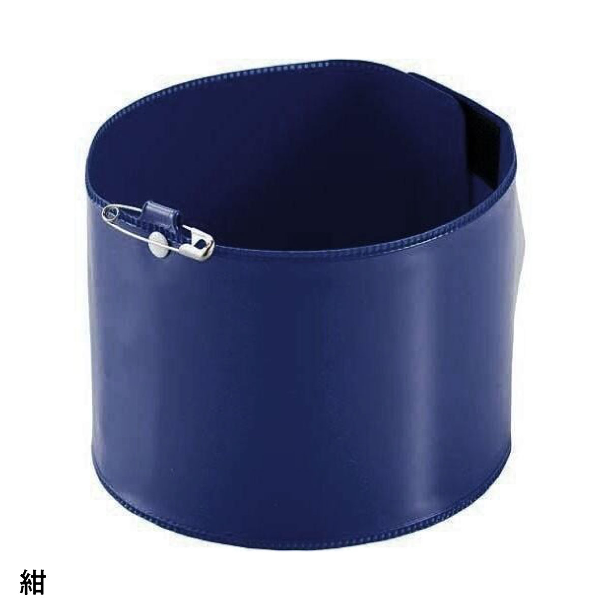 【法人限定販売】腕章生地 400mm×90mm 同色50枚セット 腕章くん 三鬼化成 白 黄 オレンジ 赤 若草 グリーン コバルトブルー 紺 茶 黒 パステルピンク パステル水色 日本製 軟質塩化ビニル 水洗い可能