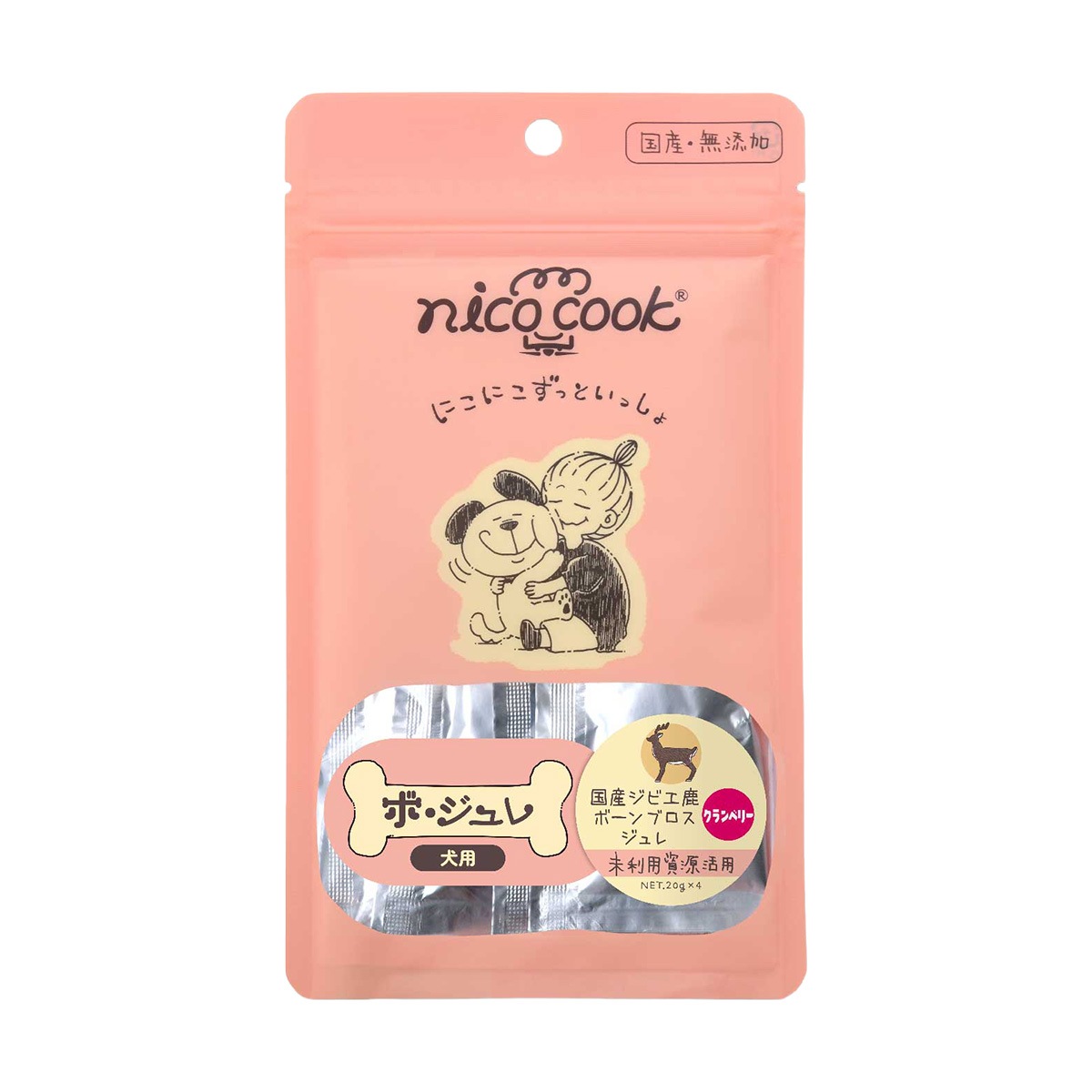 nico cook ニコクック ボジュレ 国産 ジビエ 鹿ボーンブロスジュレ クランベリー 20g×4本 犬用 栄養スープ 個包装 栄養補助 保存料 香料 着色料無添加 ドッグスナック 犬用フード 犬用おやつ