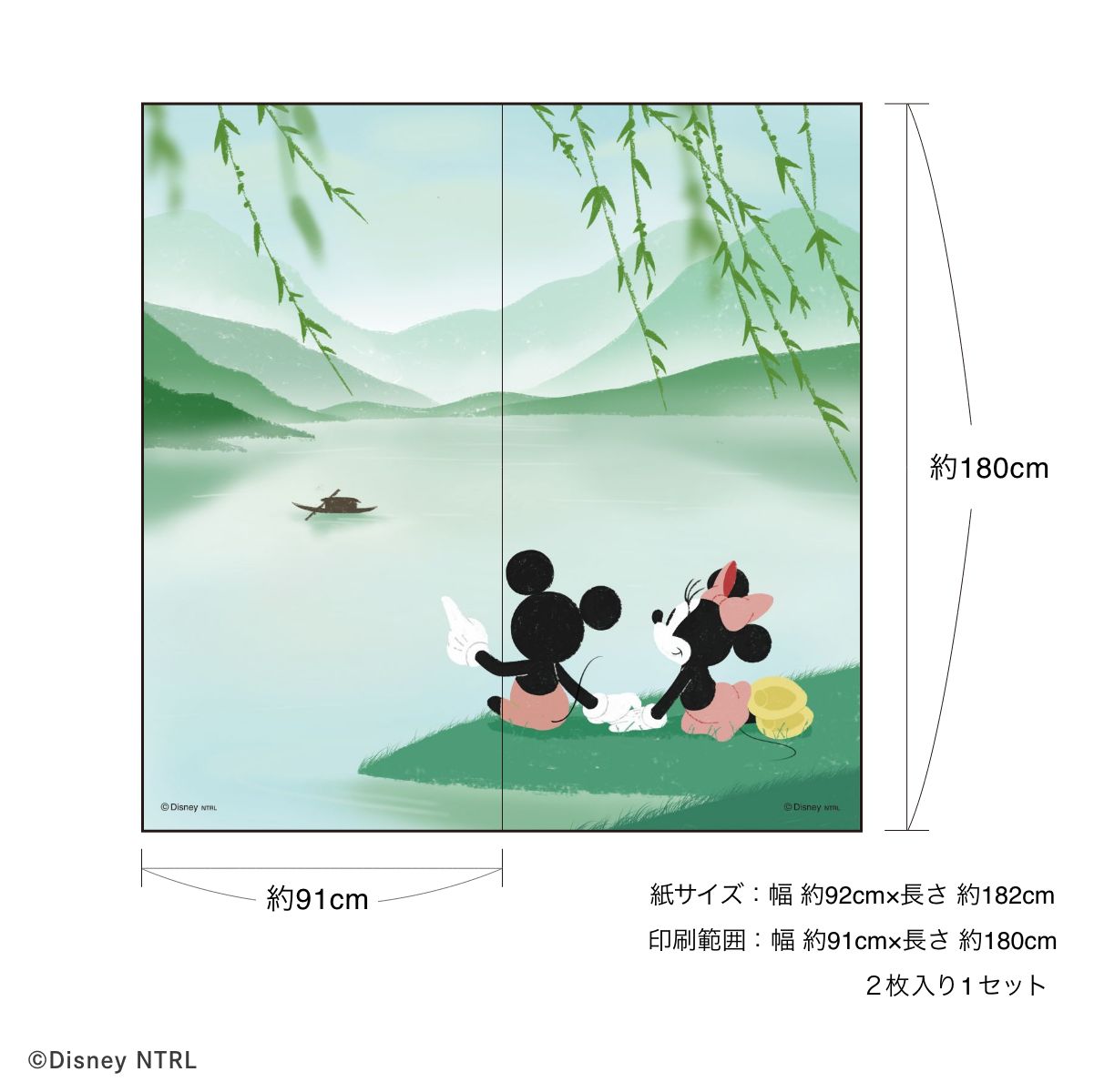 ディズニーキャラクター ふすま紙 ミッキー＆ミニー 湖畔  NTLD-006F 水で貼るタイプ 再湿 襖紙 幅約92cm×長さ約182cm 2枚1組 アサヒペン