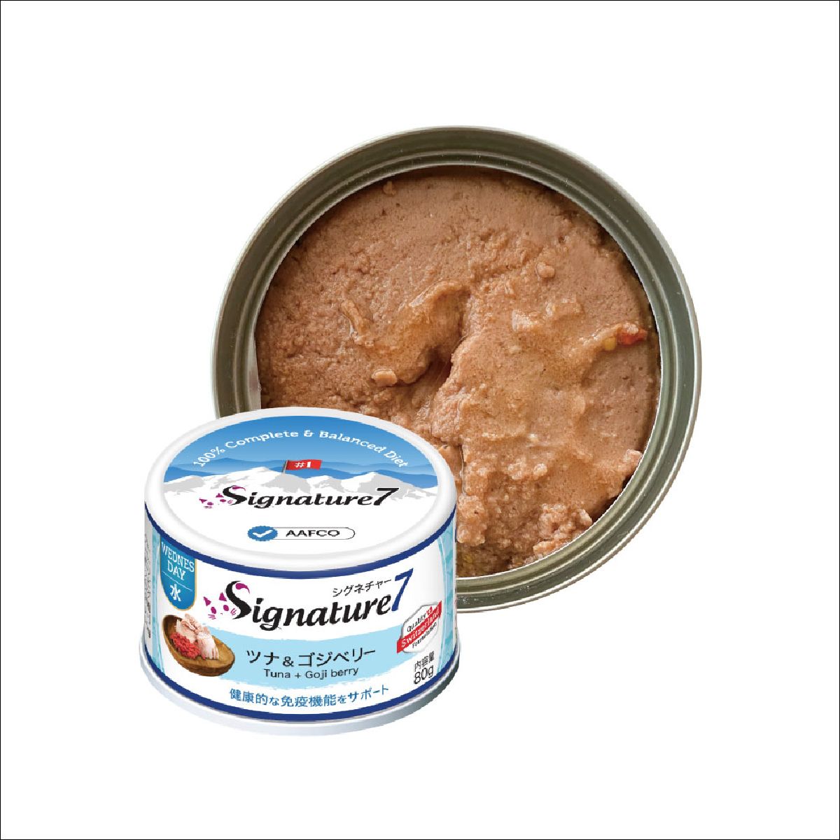 キャットフード 猫缶 ウェットフード シグネチャー7 Signature7 キャット パティ ツナ&ゴジベリー 内容量：80g 水曜日 猫用フード ペット用品 ペット