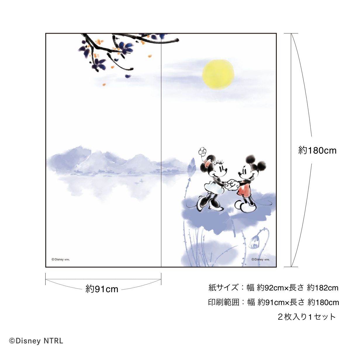 ふすま紙 ディズニー 墨絵 NTLD-005F ミッキー 襖紙 2枚1組