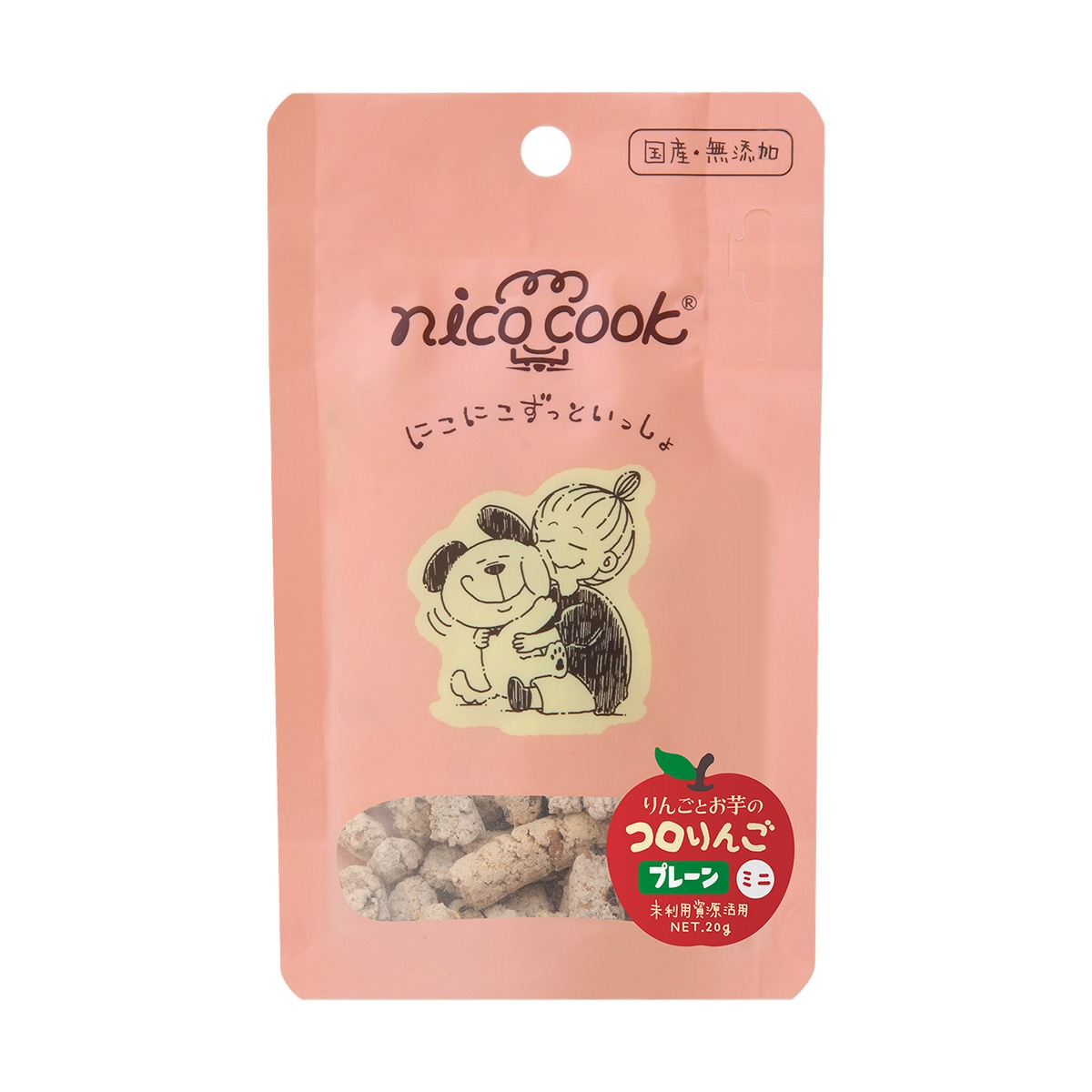 nico cook ニコクック コロりんごプレーン ミニ 犬用 内容量 20g 無添加 食物繊維 国産りんご 国産さつまいも 犬用おやつ ドッグスナック パウチタイプ 食物繊維 腸の健康維持