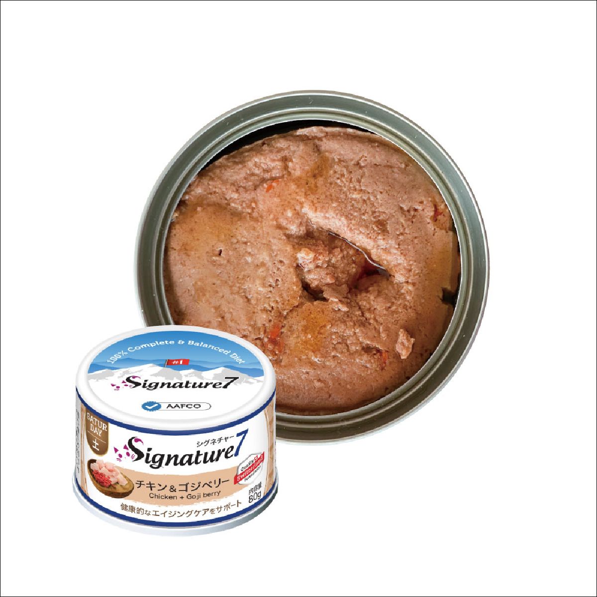 キャットフード 猫缶 ウェットフード シグネチャー7 Signature7 キャット パティ チキン&ゴジベリー 内容量：80g 土曜日 猫用フード ペット用品 ペット