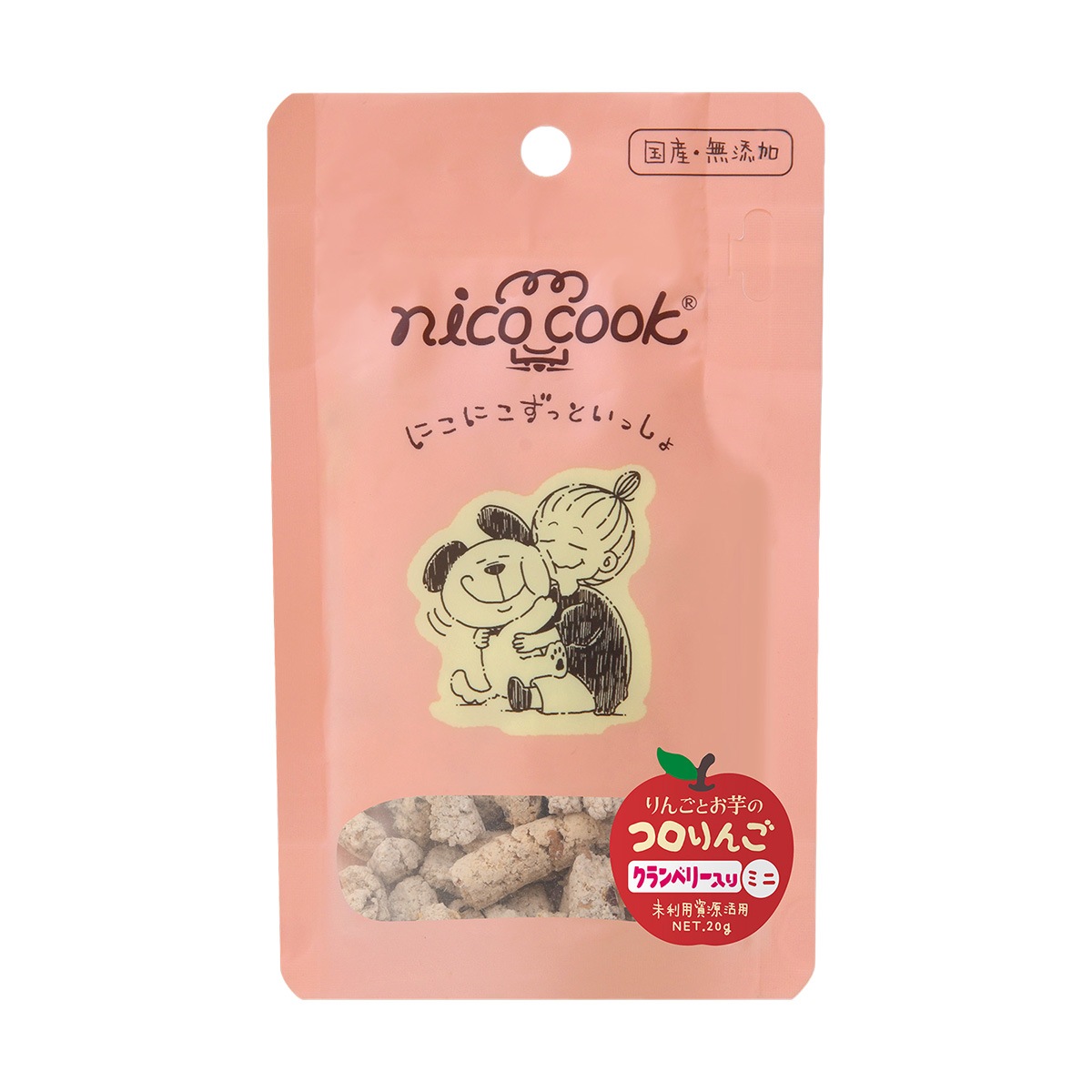 nico cook ニコクック コロりんごクランベリー ミニ 犬用 内容量 20g 無添加 国産りんご 国産さつまいも 無添加クランベリー 犬用おやつ ドッグスナック パウチタイプ ポリフェノール