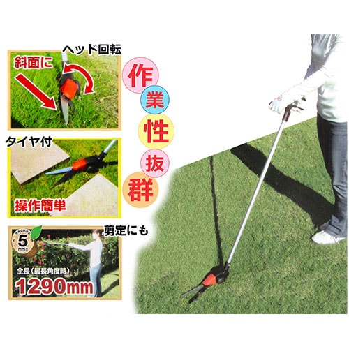 藤原産業 千吉 立ち刈り芝生鋏 SGW-1