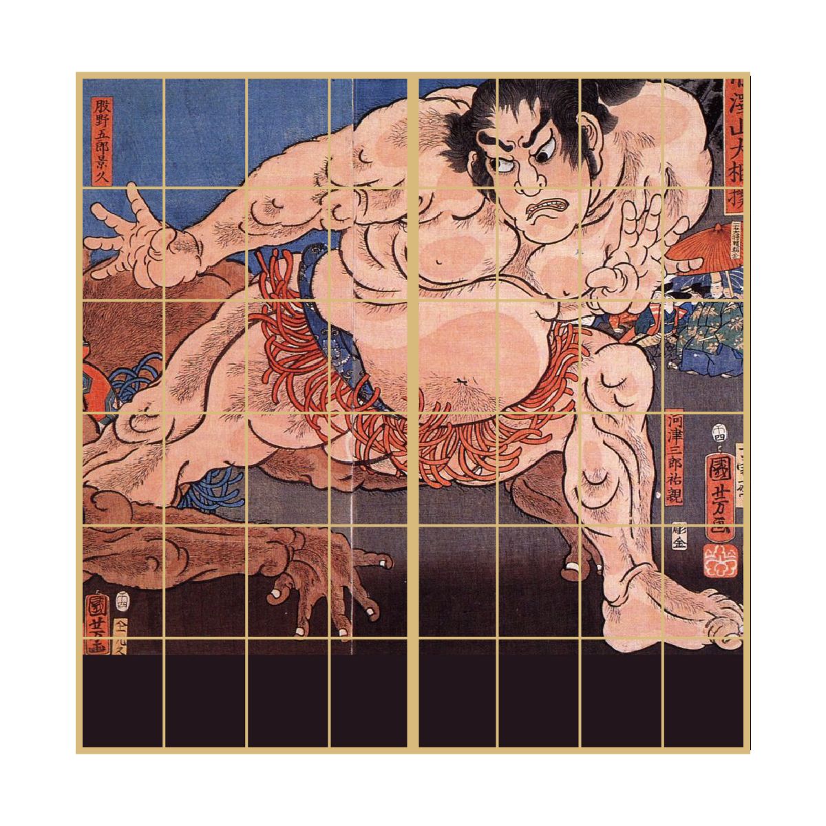 大正 昭和 初期 戦前 浮世絵 美術 おもちゃ「京都 さくら井屋