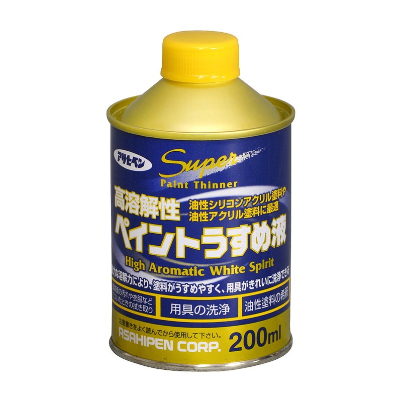 高溶解性ペイントうすめ液