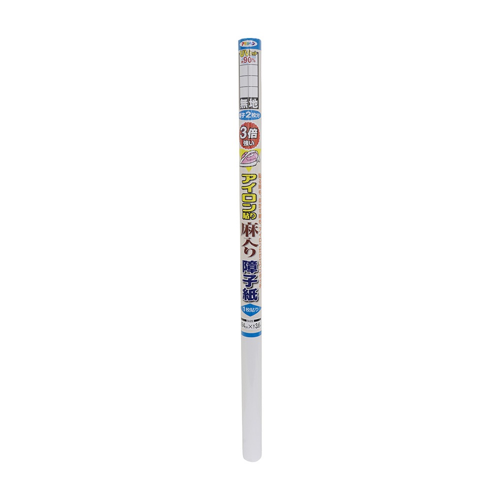 UV3倍強い麻入りアイロン貼り障子紙（幅94cm×長さ3.6m）