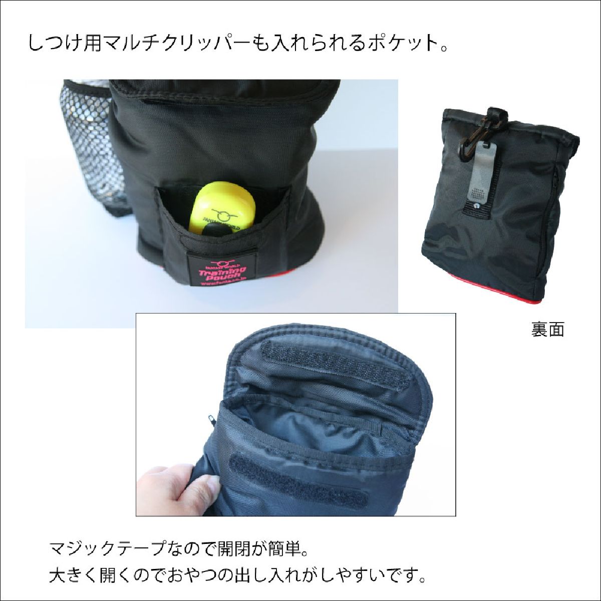 ペット用 携帯用トリートポーチ トレーニングポーチ ペットボトル収納可能 フック 犬用 お散歩バッグ お散歩ポーチ 規格：MTP-1 ペット用品 ペット