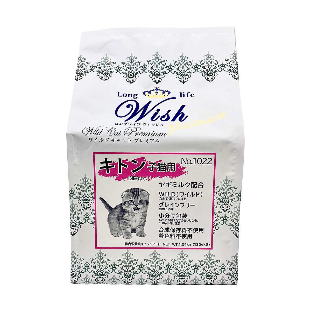 wish ワイルドキャットプレミアム キトン 内容量： 1.04kgキャットフード 猫用フード ドライフード 小分け包装 猫用
