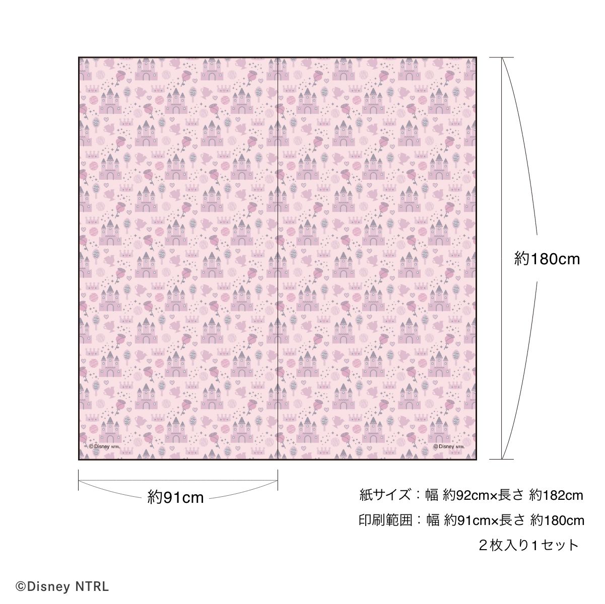 障子紙 ディズニー プリンセス柄 92cm×182cm 2枚1組 のりで貼るタイプ NTLD-013S