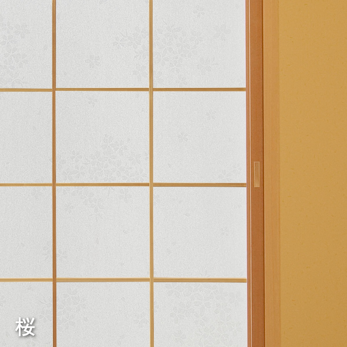 ＵＶカット2倍強い明るいアイロン貼り障子紙 幅94cm×長さ3.6m 障子2枚分