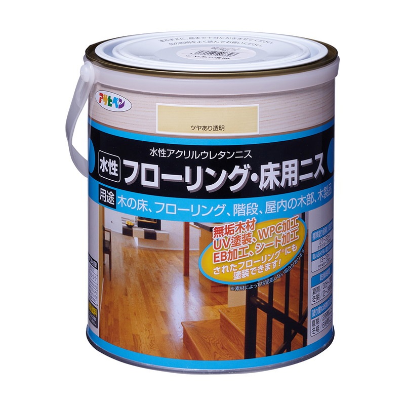 水性フローリング・床用ニス 300ml 0.7L 1.6L