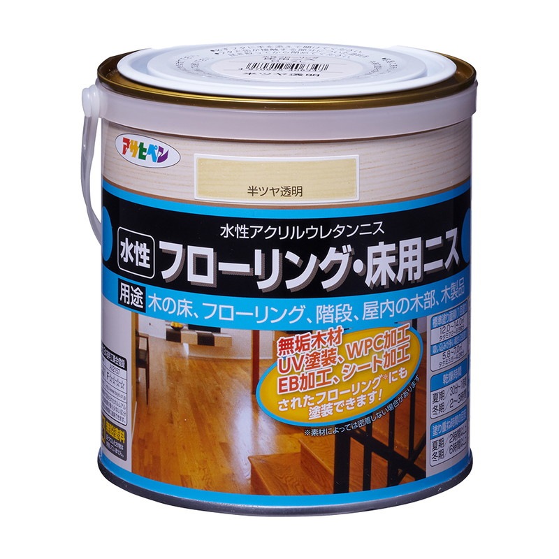 水性フローリング・床用ニス 300ml 0.7L 1.6L