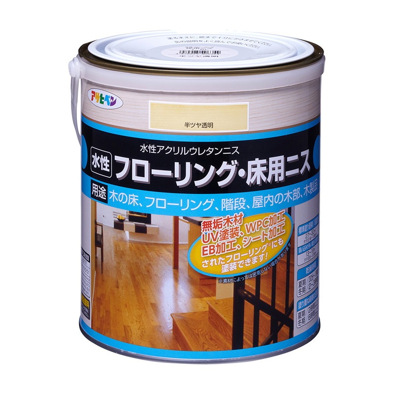 水性フローリング・床用ニス 300ml 0.7L 1.6L