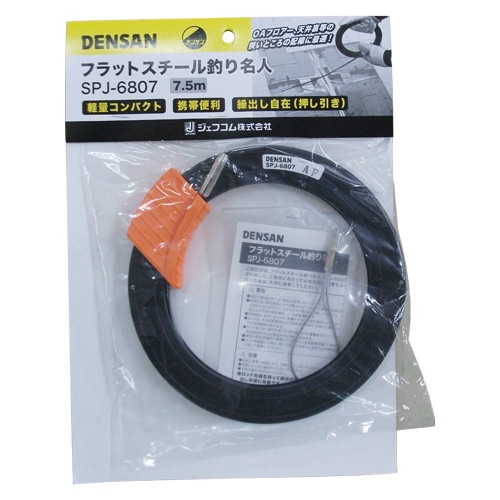 デンサン フラットスチール釣り名人 SPJ-6807