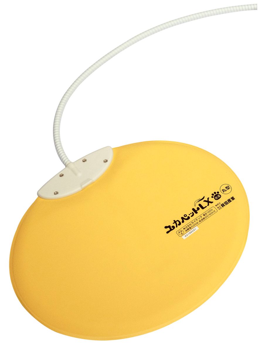 ペットヒーター ペット用 高温・低温両面ヒーター ユカペットLX 丸型 薄型 両面使用 省エネ クリーン 暖房 防水設計 リバーシブル コード交換可能 日本製 ペット用品 ペット