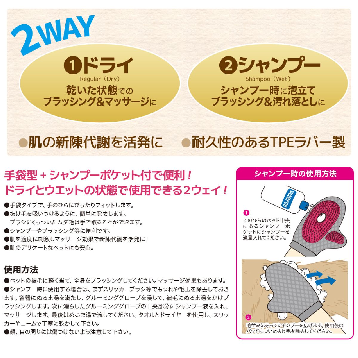 グルーミンググローブ 手袋型ブラシ ピンク ミット型 ペット用ムダ毛取りブラシ ブラッシング マッサージ シャンプー 猫用 犬用 トリミング用品 ペット用品 ペット