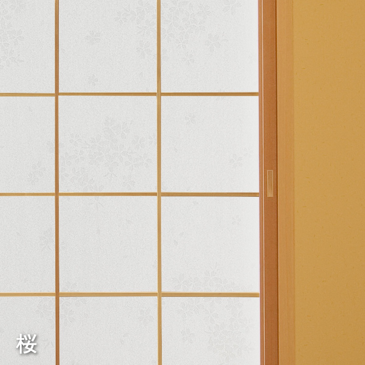 ＵＶカット2倍強い明るい障子紙 幅94cm×長さ7.2m 障子4枚分