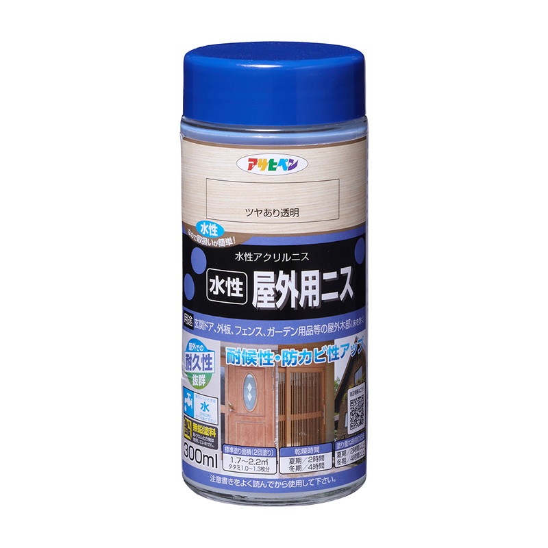 水性屋外用ニス 300ml 0.7L 1.6L