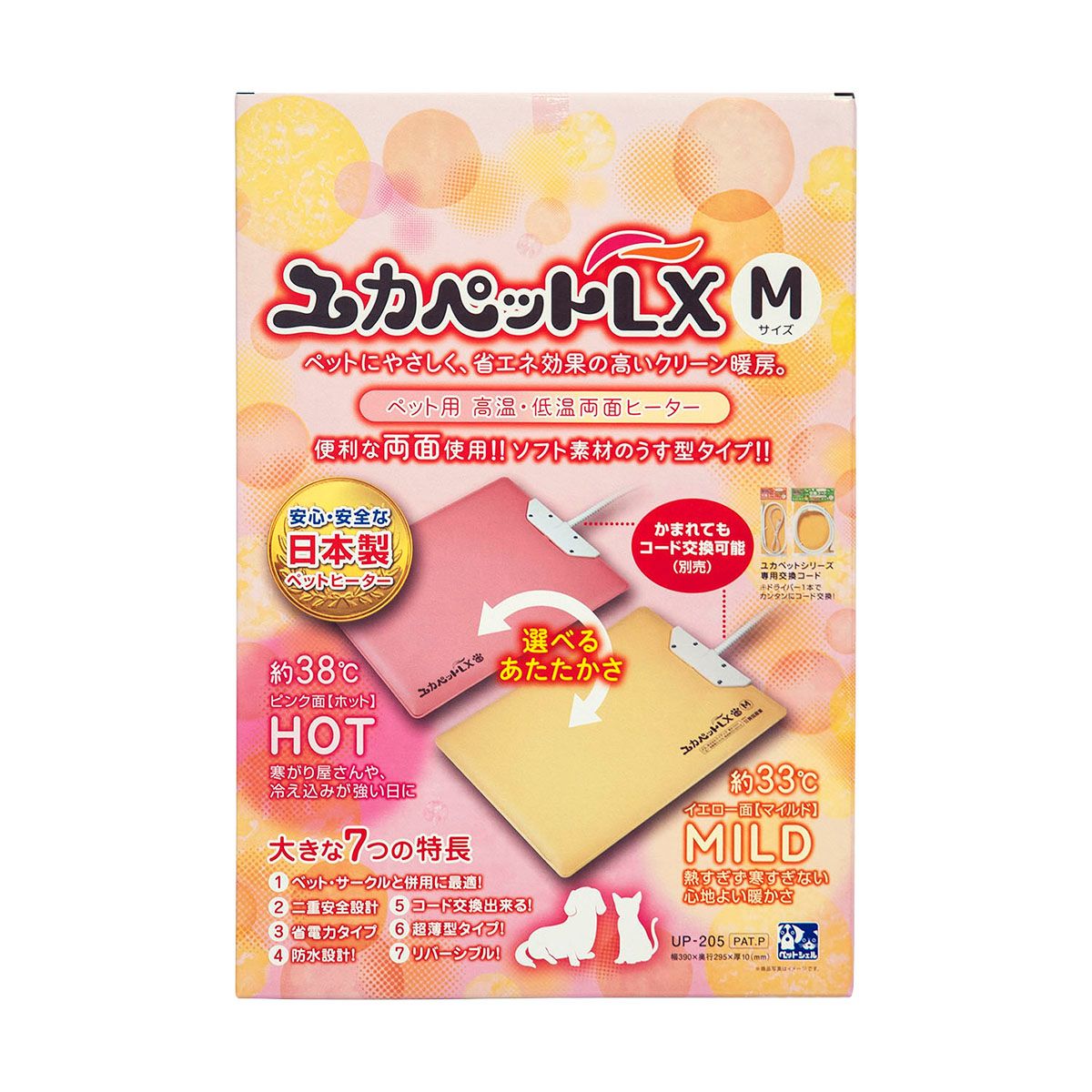 ペットヒーター ペット用 高温・低温両面ヒーター ユカペットLX Mサイズ 薄型 両面使用 省エネ クリーン 暖房 防水設計 リバーシブル コード交換可能 日本製 ペット用品 ペット