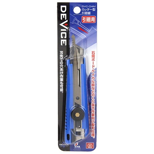 藤原産業 SK11 DEVICE カッター型引廻鋸 DVC-CHM
