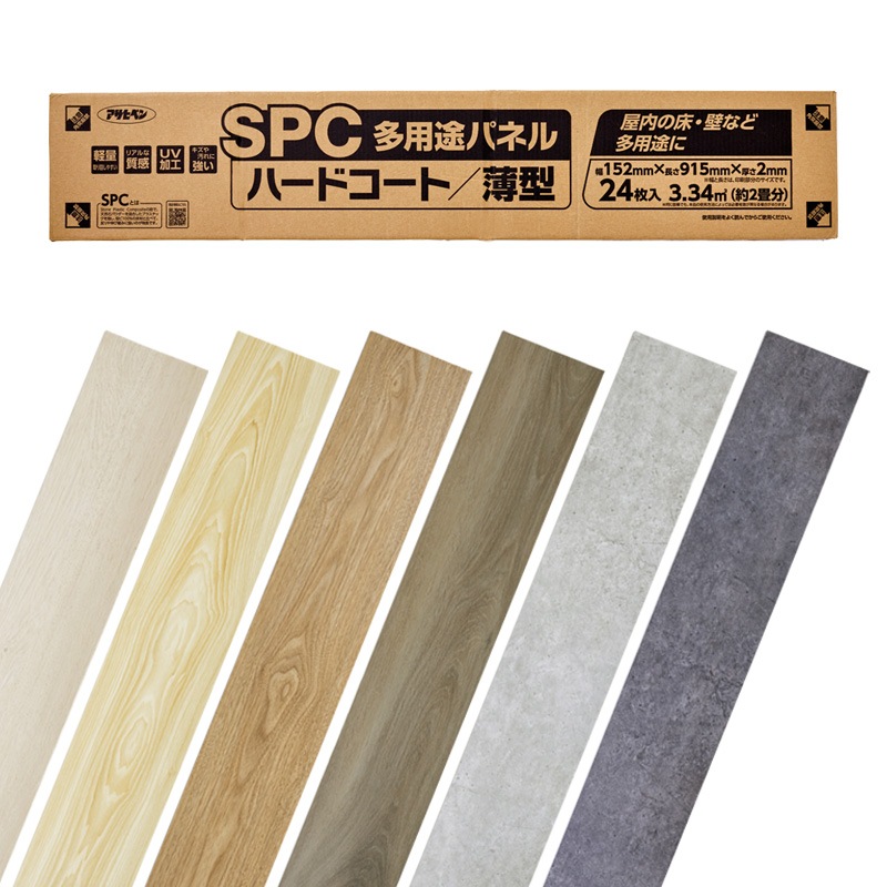 SPC多用途パネル アサヒペン 1ケース 24枚入り
