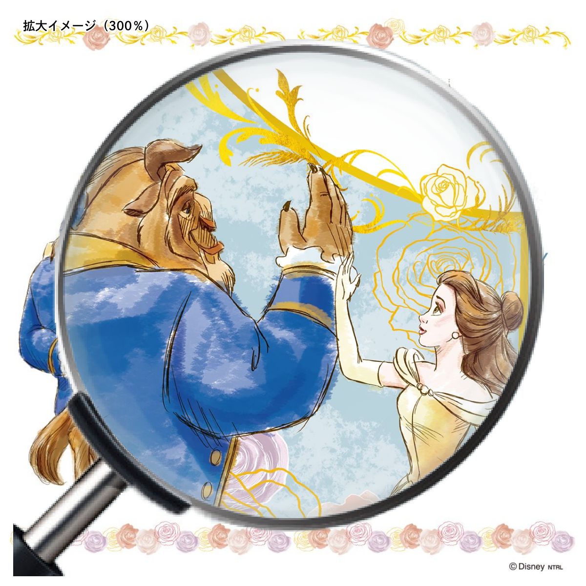 ディズニーキャラクター 障子紙 ディズニープリンセス 美女と野獣 ダンスフロア NTLD-040S のりで貼るタイプ 幅約92cm×長さ約182cm 2枚1組 アサヒペン