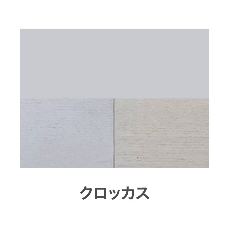 水性アースカラー オリーブイン