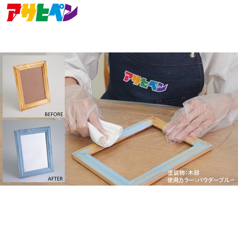 水性アースカラー オリーブイン