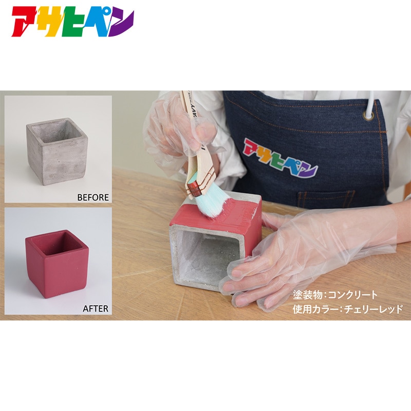 水性アースカラー オリーブイン