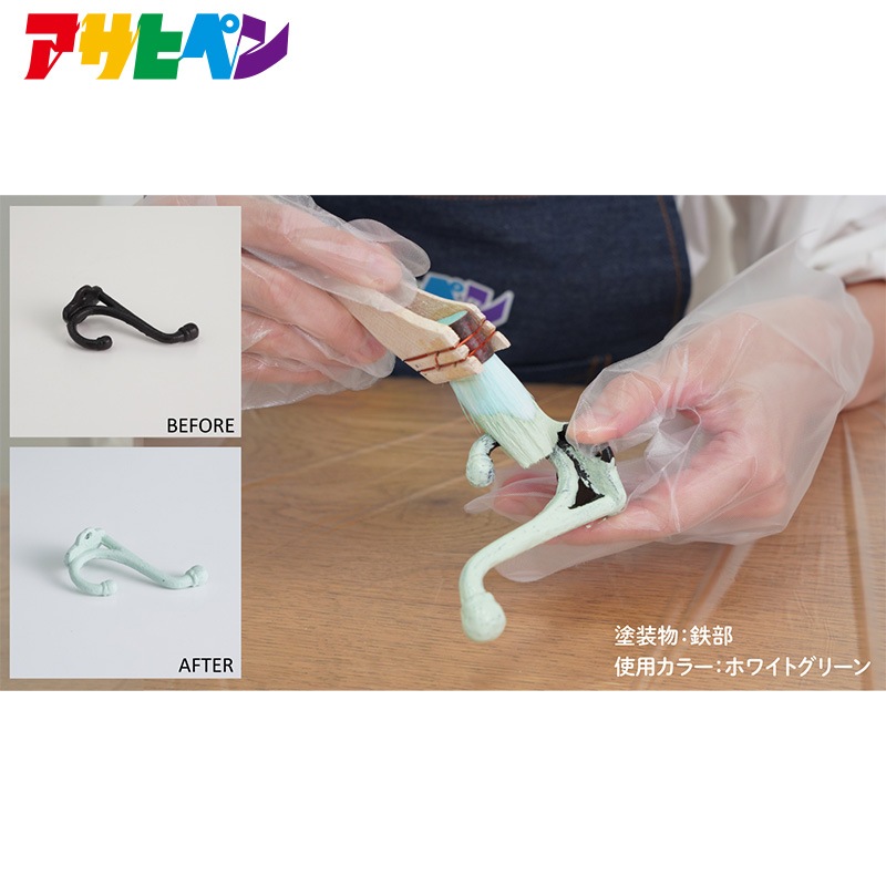 水性アースカラー オリーブイン