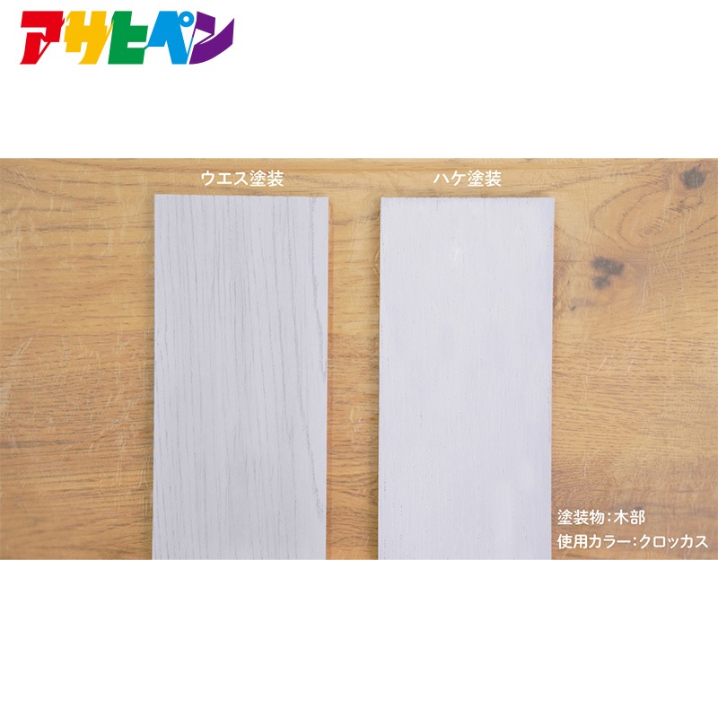 水性アースカラー オリーブイン