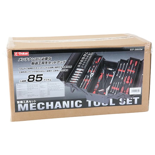 藤原産業 E-Value 整備工具セット 両開き EST-2685GM 工具 | | DIY工具