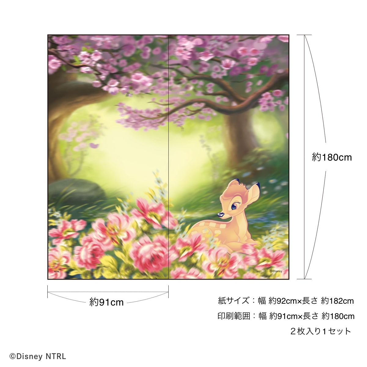 ディズニーキャラクター ふすま紙 バンビ NTLP-008F 水で貼るタイプ 再湿 襖紙 幅約92cm×長さ約182cm 2枚1組 アサヒペン