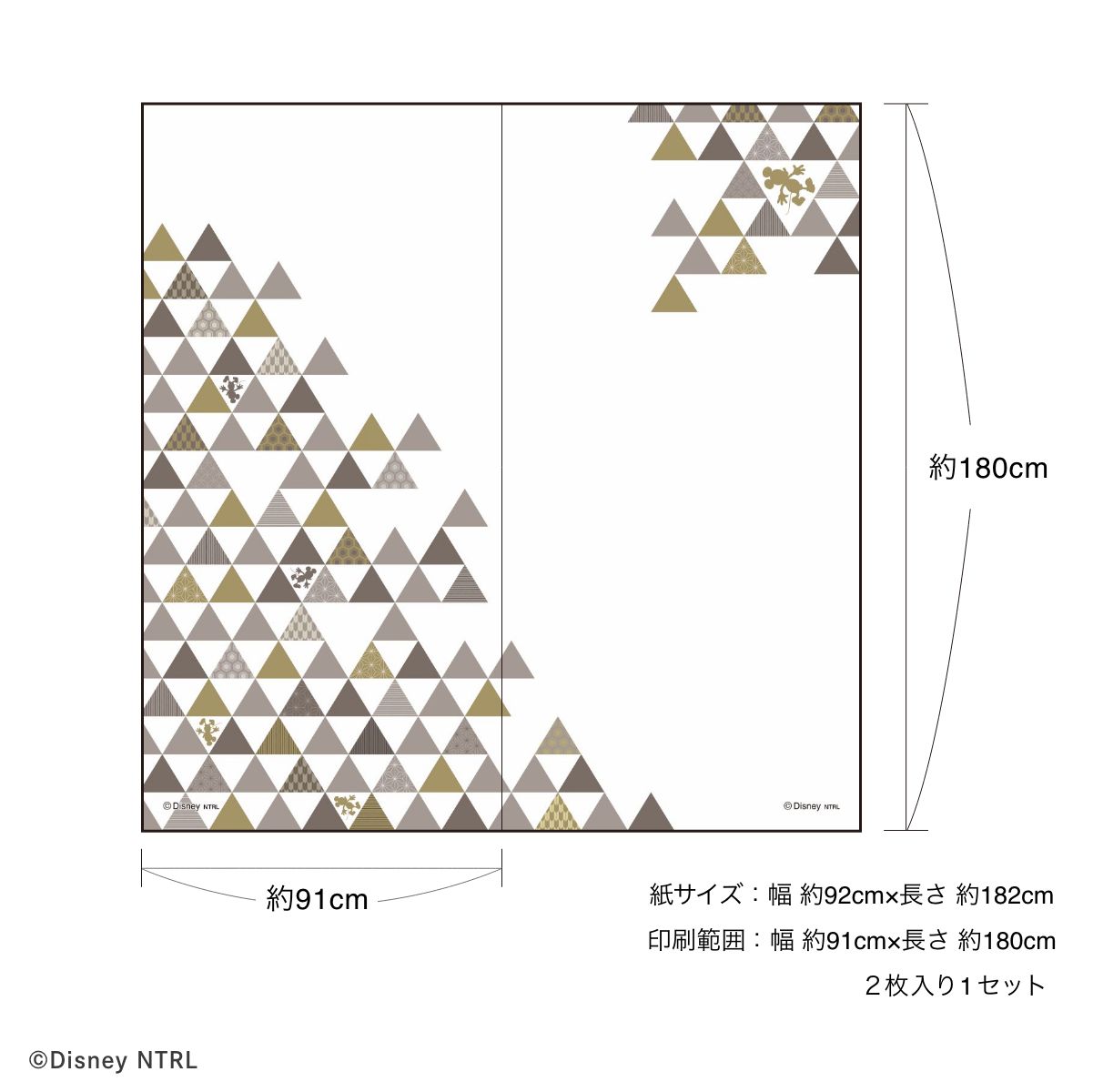 ディズニーキャラクター 障子紙 ミッキー 和2  NTLD-023S のりで貼るタイプ 幅約92cm×長さ約182cm 2枚1組 アサヒペン