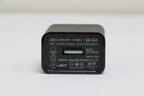 DiVaiZ CAVO USBケーブル充電器セット 9954