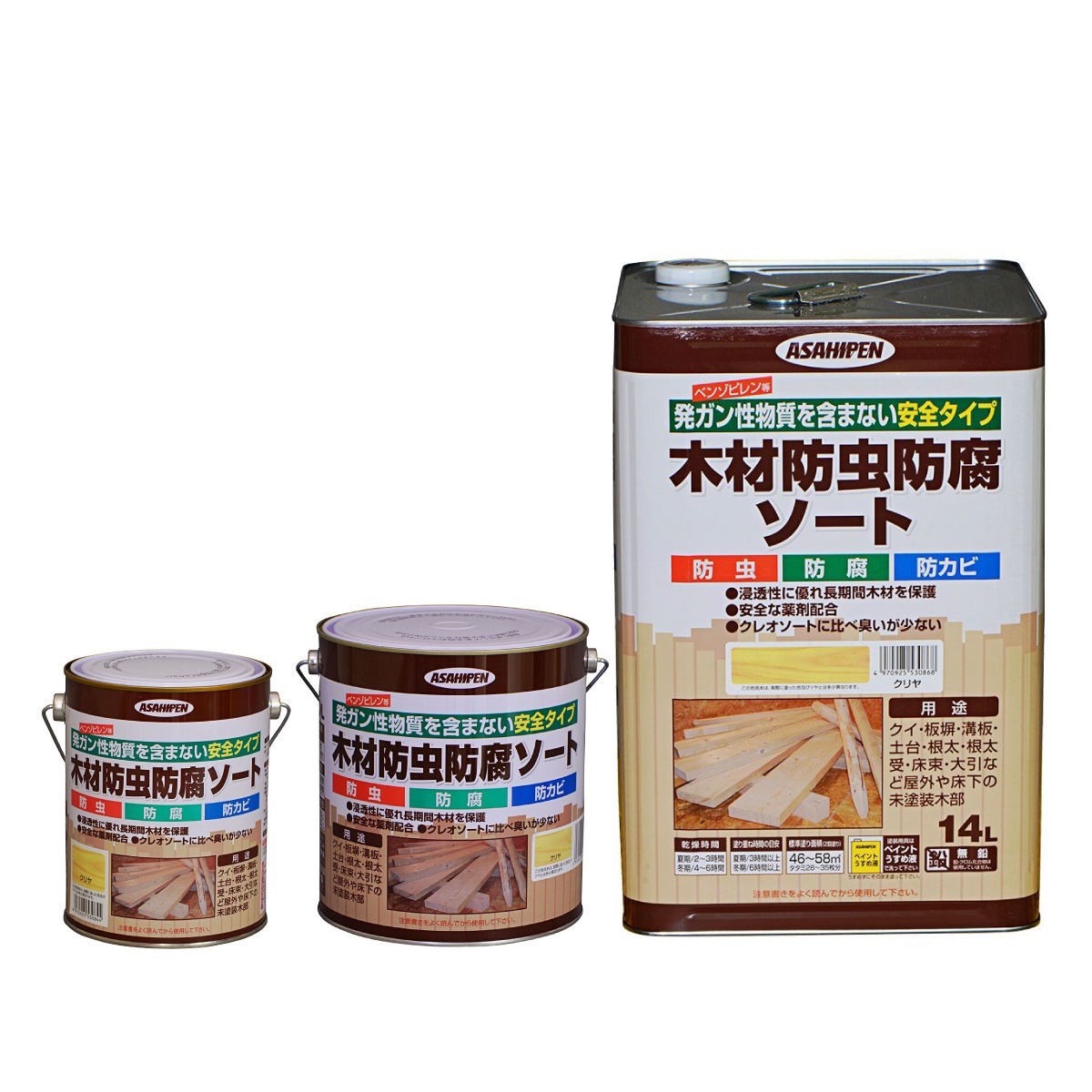 油性木材防虫防腐ソート 1L 2.5L 14L