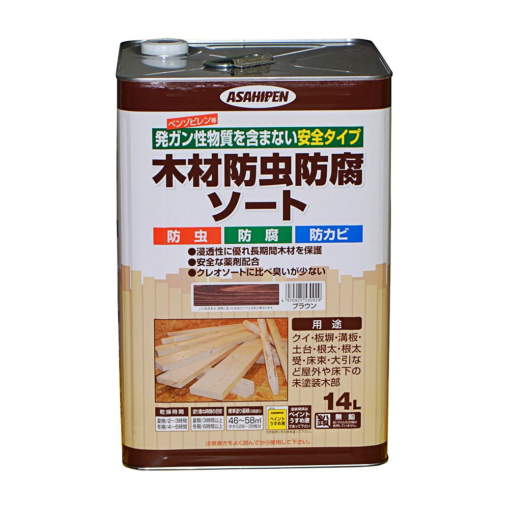 油性木材防虫防腐ソート 1L 2.5L 14L