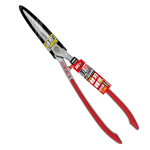 アルス 替刃式軽量刈込鋏 KR-1000