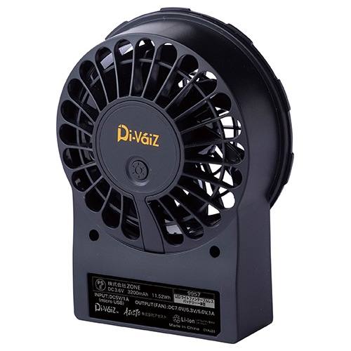 DiVaiZ LEDライトファンケーブルレスバッテリー 一体型 9957-999-F