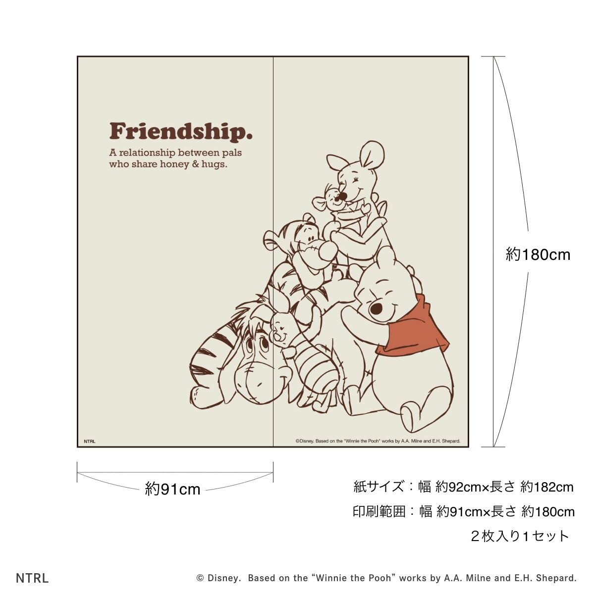 くまのプーさん ディズニーキャラクター 障子紙 大切な仲間 NTLD-045S のりで貼るタイプ 幅約92cm×長さ約182cm 2枚1組 アサヒペン