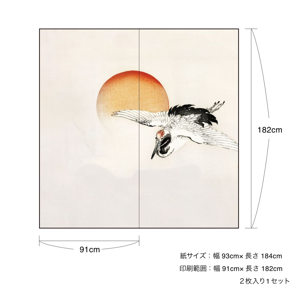 アニマルデザイン 襖紙 鳥の巻 ふすま紙  2枚1組