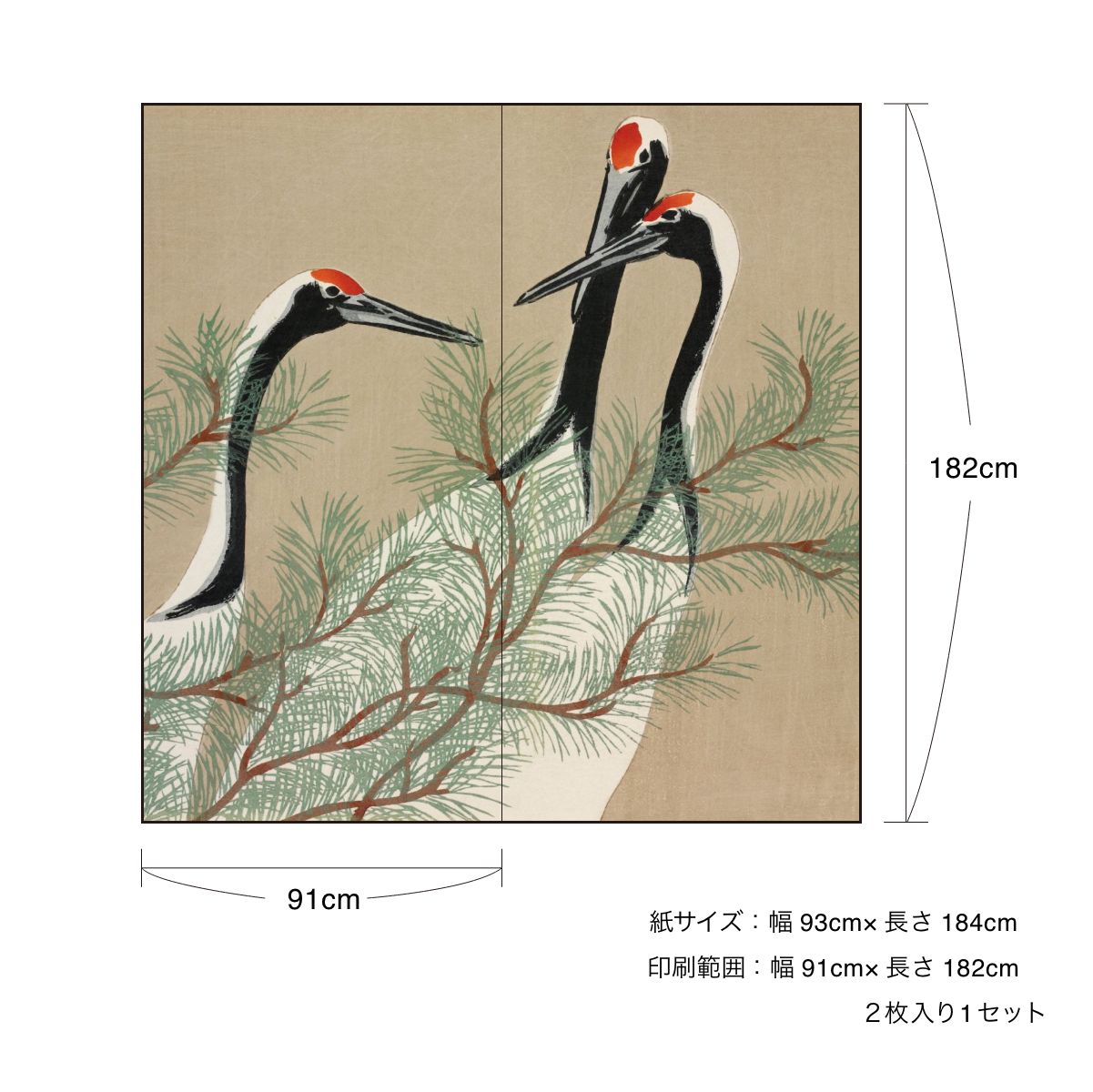 アニマルデザイン 襖紙 鳥の巻 ふすま紙  2枚1組