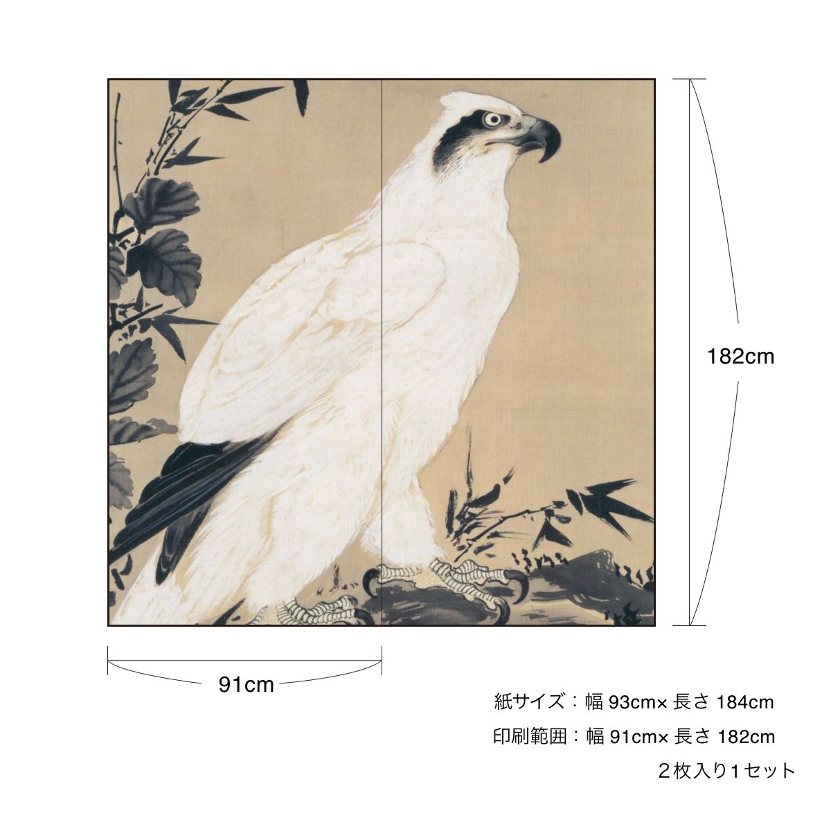 アニマルデザイン 襖紙 鳥の巻 ふすま紙  2枚1組
