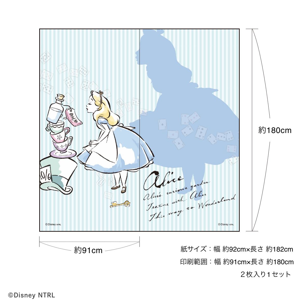 ディズニーキャラクター 障子紙 ふしぎの国のアリス NTLD-028S のりで貼るタイプ 幅約92cm×長さ約182cm 2枚1組 アサヒペン