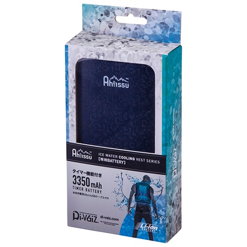 DiVaiZ タイマー付きバッテリー3350mAh 992000-999-F