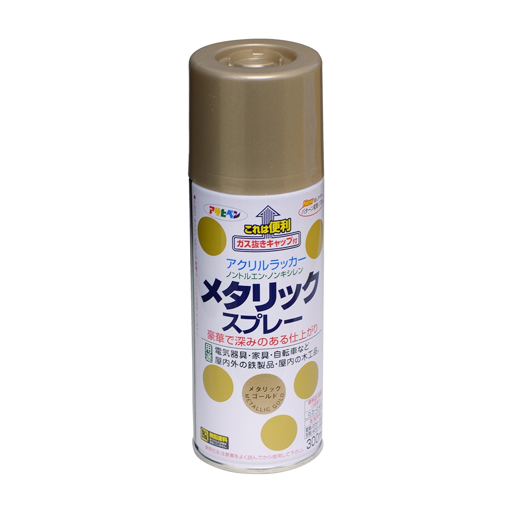 Amazon.co.jp: アサヒペン メタリックスプレー 300ML