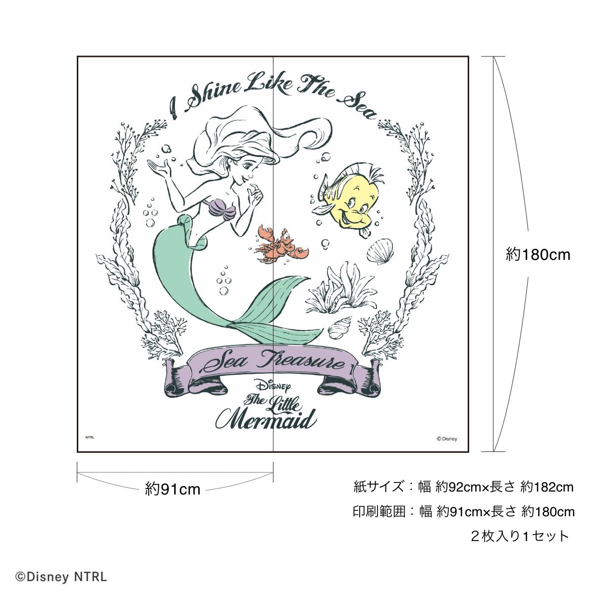 ディズニーキャラクター ふすま紙 ディズニープリンセス リトル・マーメイド  NTLP-021F 水で貼るタイプ 再湿 襖紙 幅約92cm×長さ約182cm 2枚1組 アサヒペン