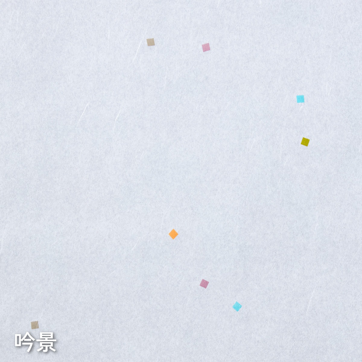 UV3倍強い彩り和紙アイロン障子紙